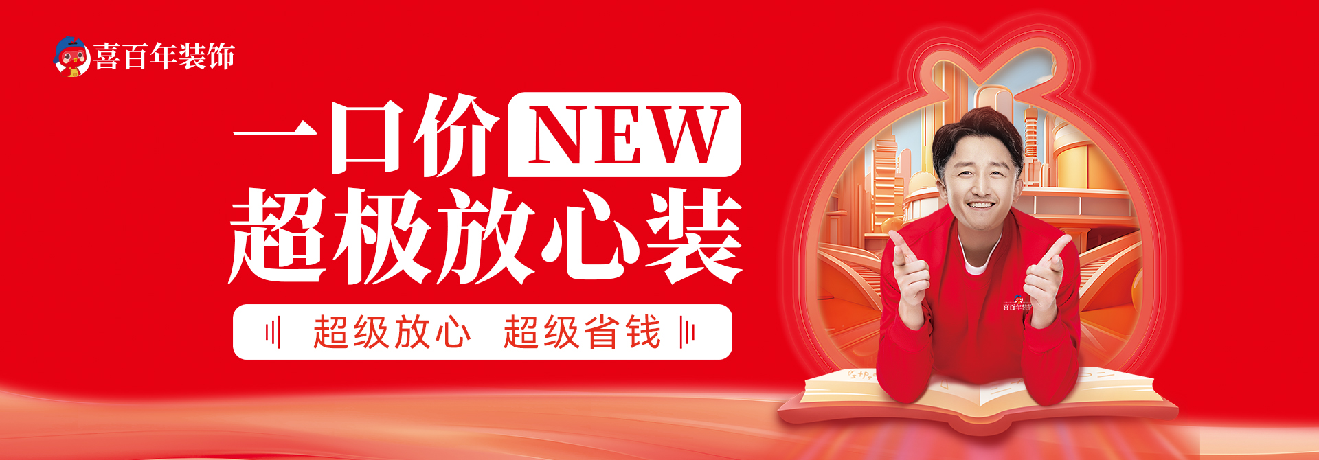 &#22823;&#36130;&#31070;&#97;&#112;&#112;&#40;&#20013;&#22269;&#41;&#20225;&#19994;&#30334;&#31185;